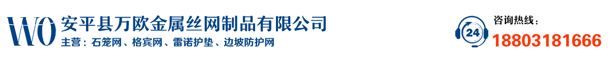 安平縣歐藝交通網(wǎng)業(yè)有限公司